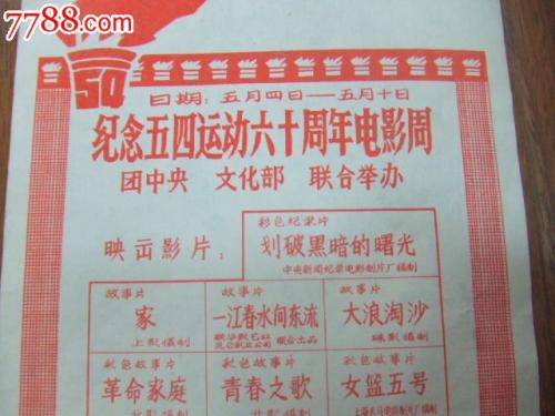 办理假芬兰水电费账单